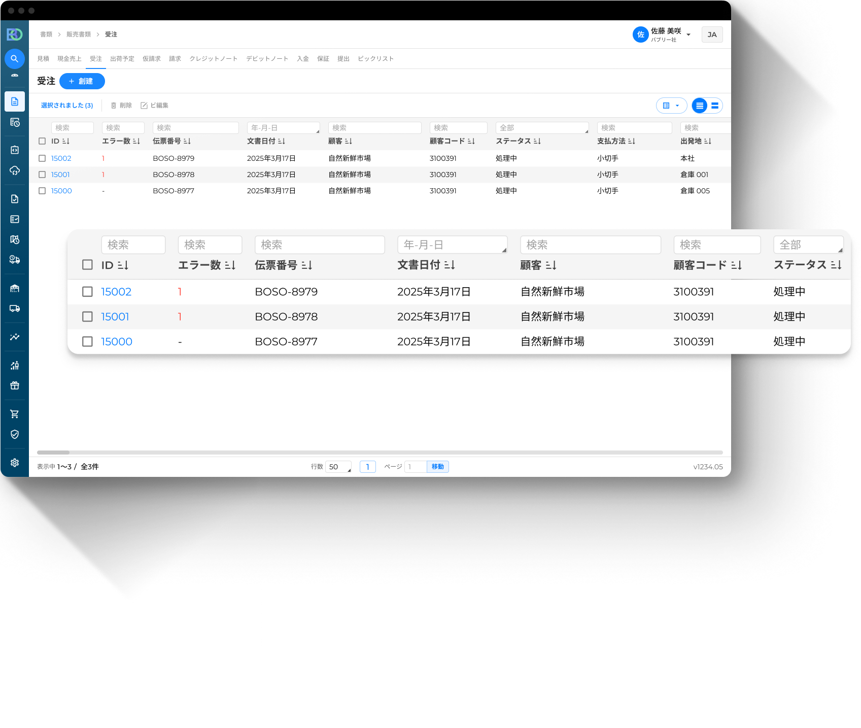 BO Cloud - Sales order-2 BO Cloud - Sales order-2
