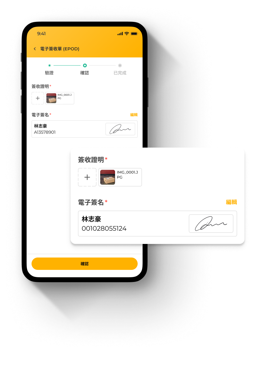 BO Drive - Drop off and returns made easy-1 BO Drive - Drop off and returns made easy-1