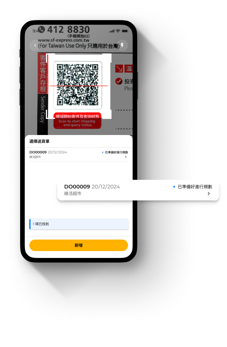 BO Drive - Increase efficiency by planning ahead-3 BO Drive - Increase efficiency by planning ahead-3