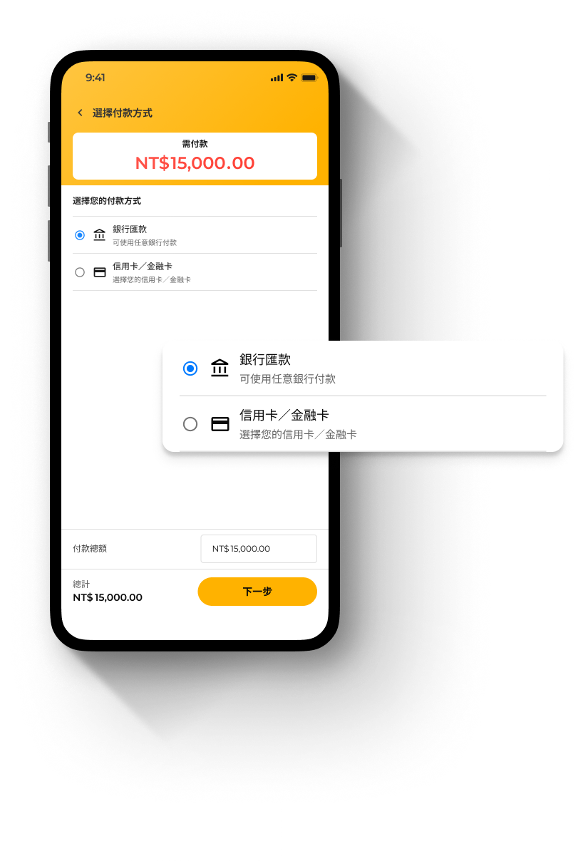 BO Drive - Payment collection-1 BO Drive - Payment collection-1