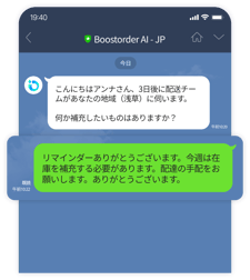 Document agent