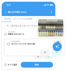 Retail data agent